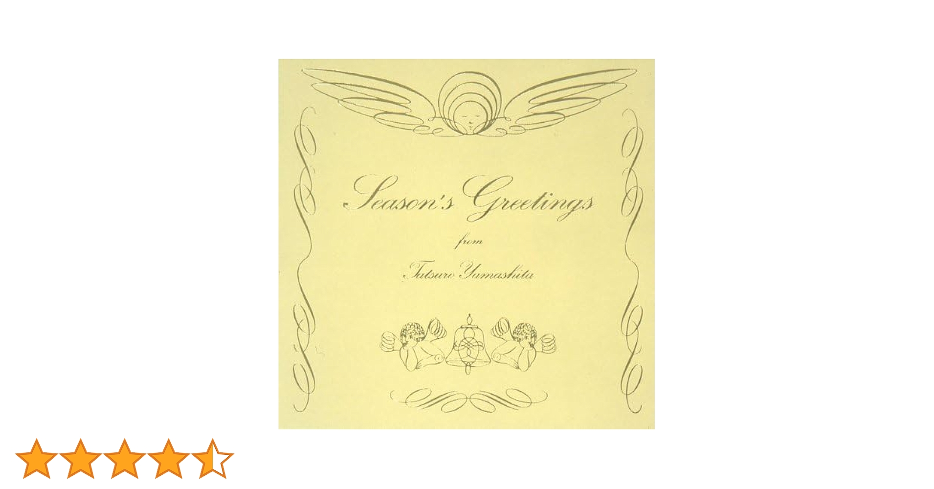 Amazon.co.jp: SEASON'S GREETINGS (20th ANNIVERSARY EDITION